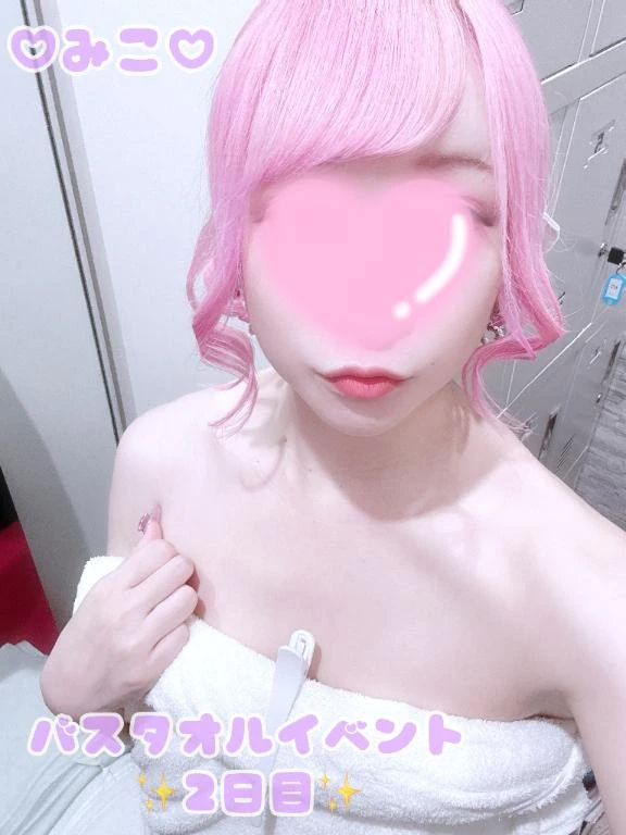みこ