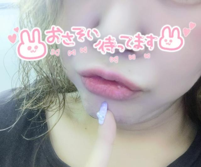 せりな