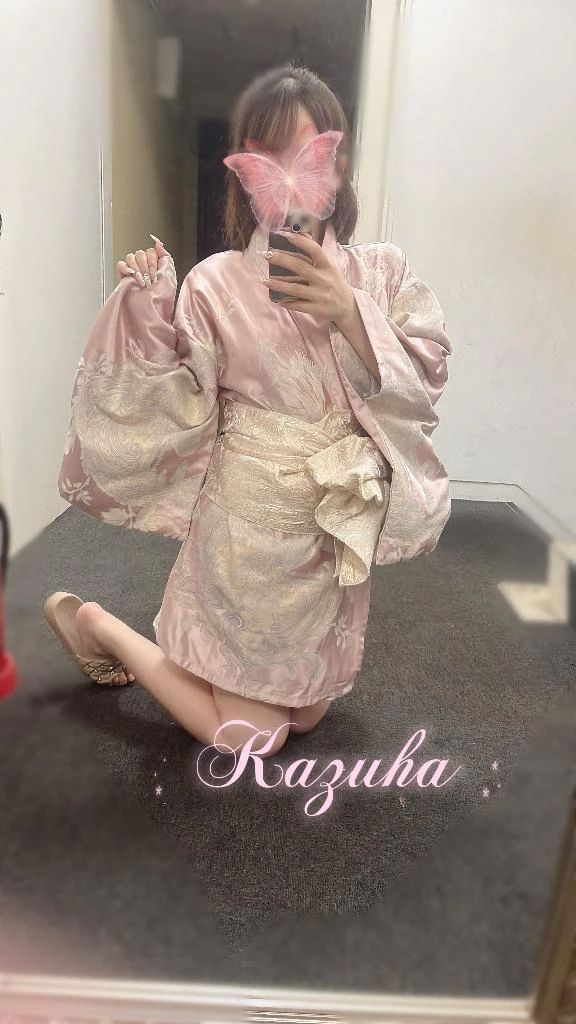 かずは