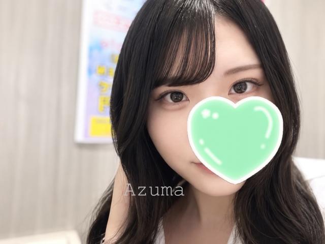 あずま