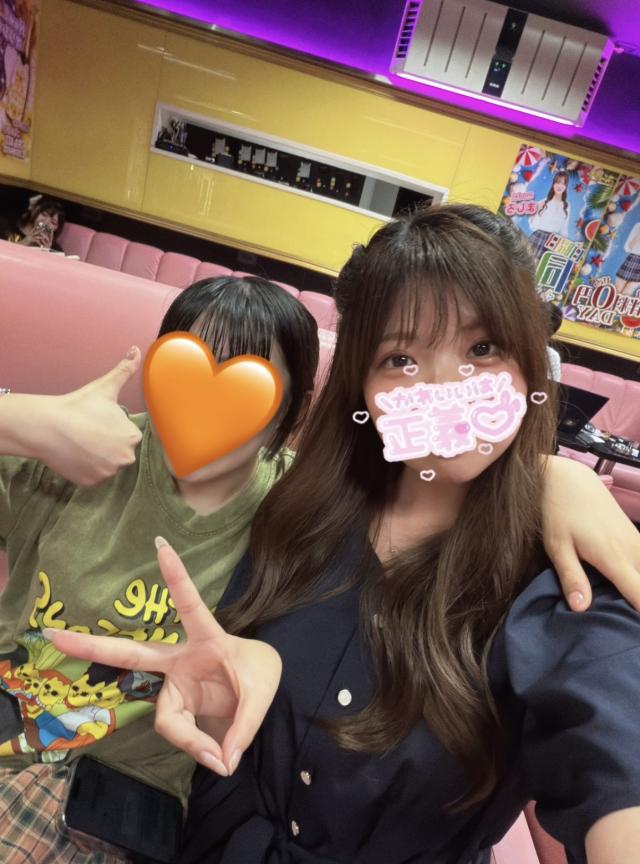 えま