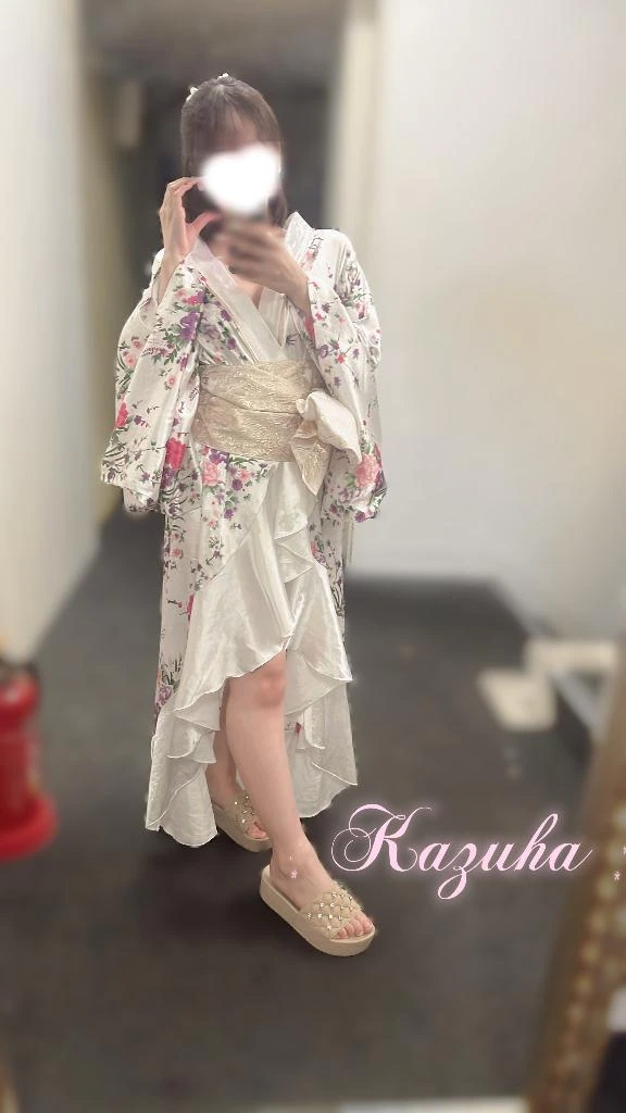 かずは