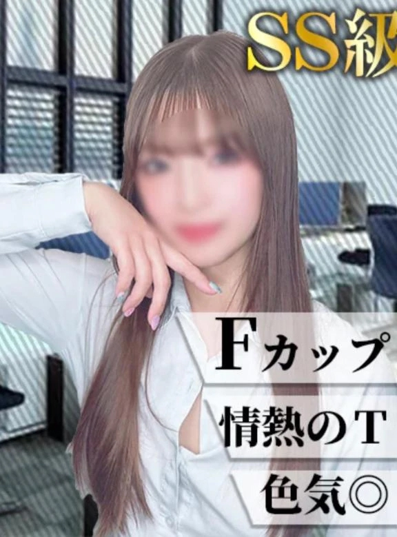 しずか