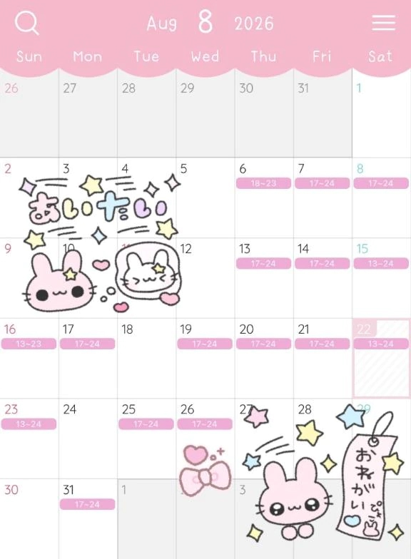 あまね