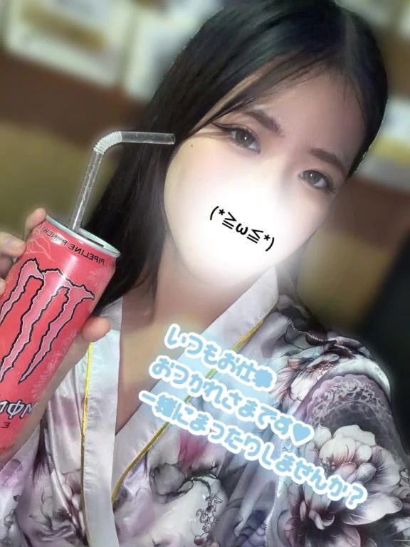 るか
