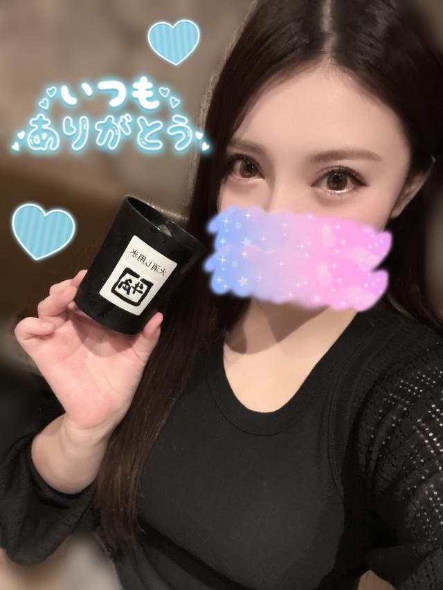 ゆうは