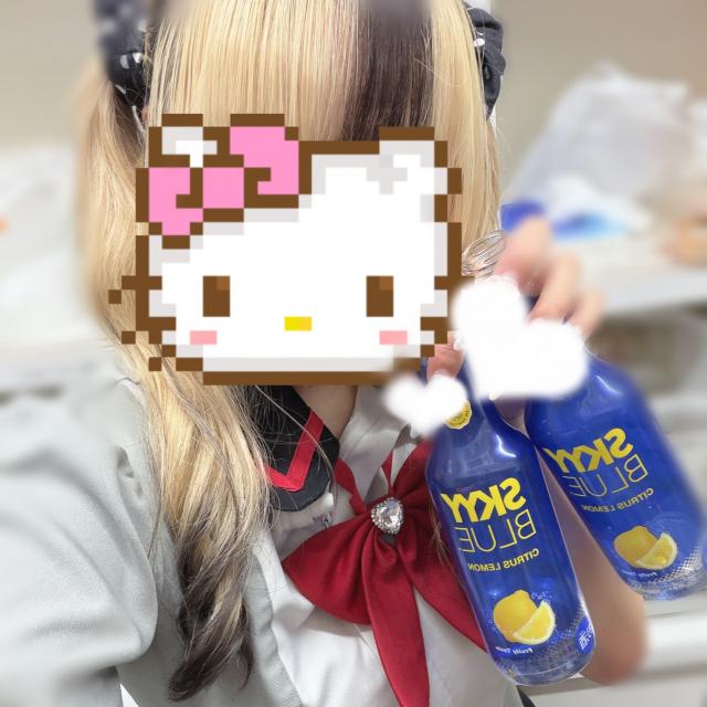 るな