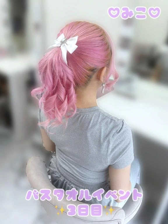 みこ
