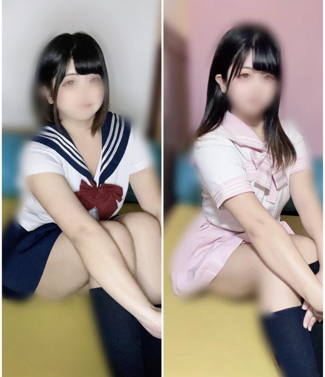 かな
