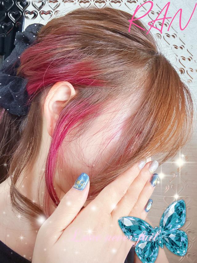 らん 
