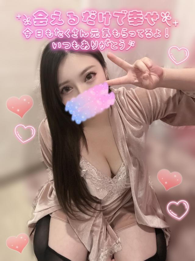 ゆうは
