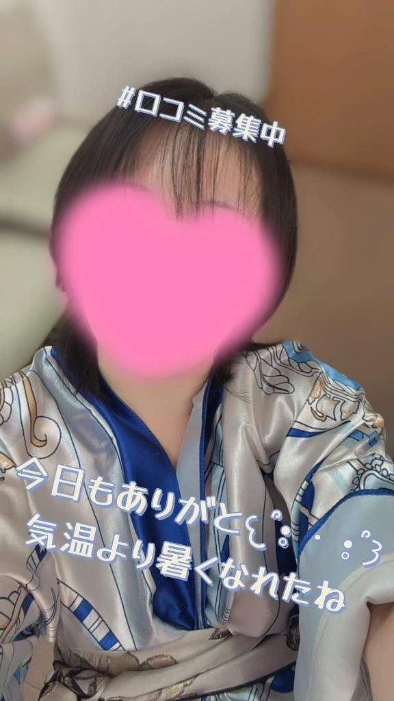 こはく