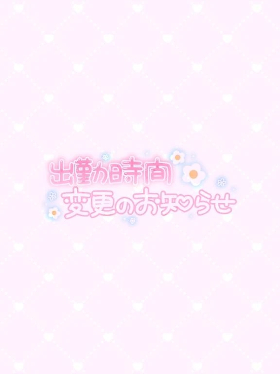 えりな