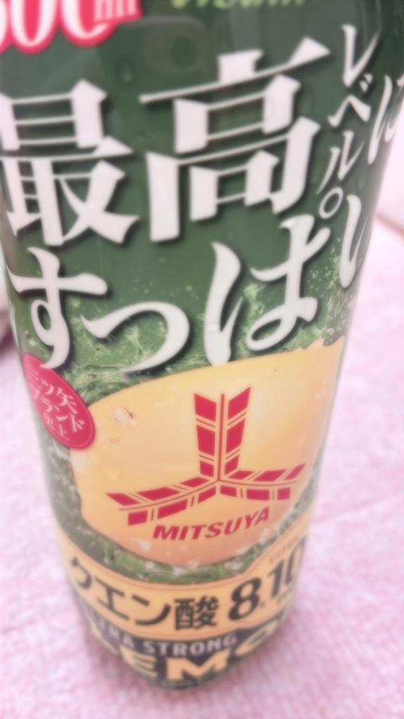 さやか