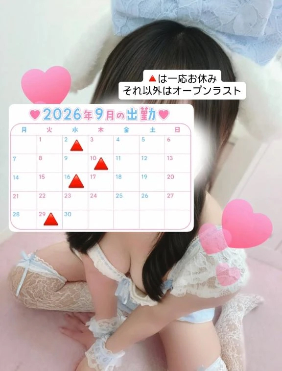 せいら