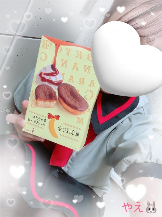 やえ