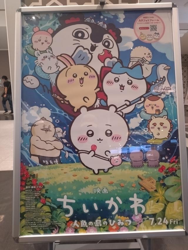 リム