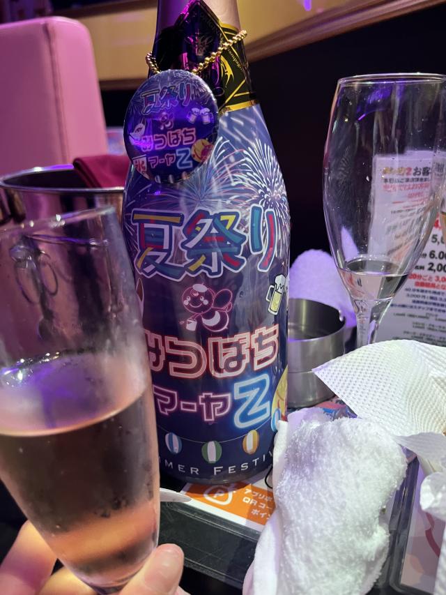あおい
