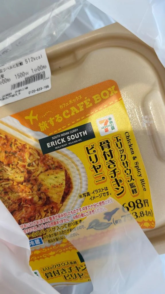 まどか
