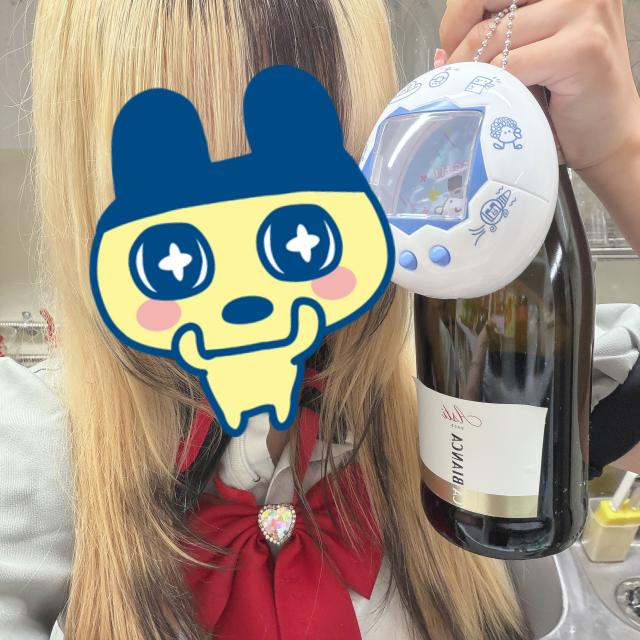 るな