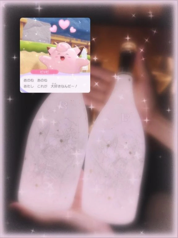 はる