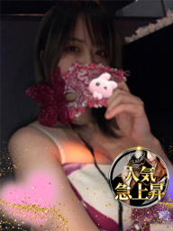 メル
