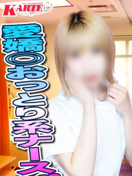 めい