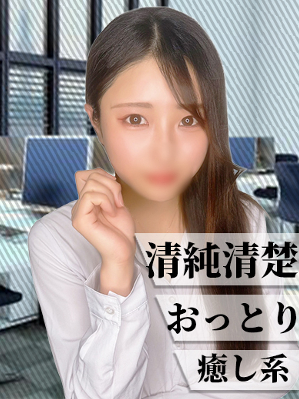 こと