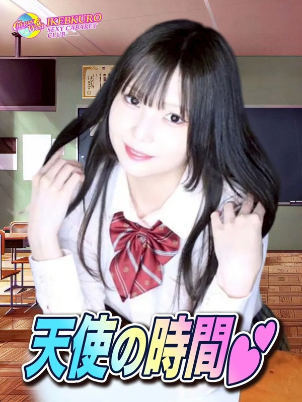 みるく
