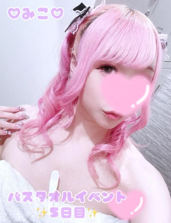 みこ