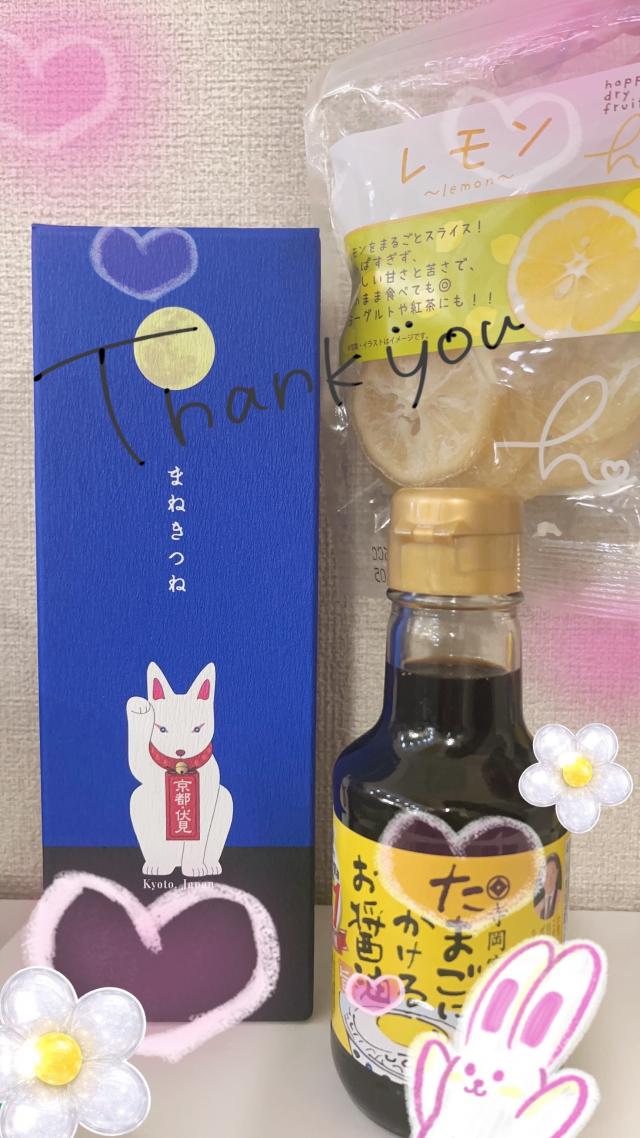 ぽちゃっこ