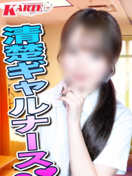 みく