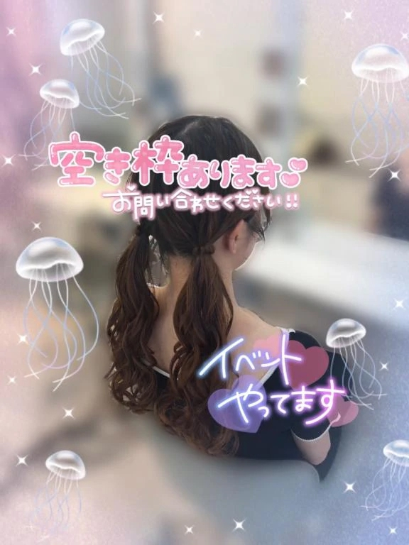えりな