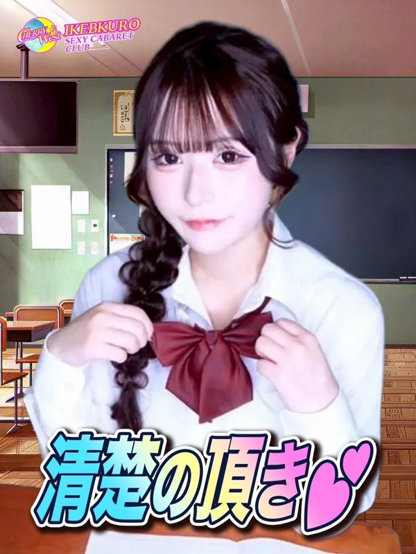 なる