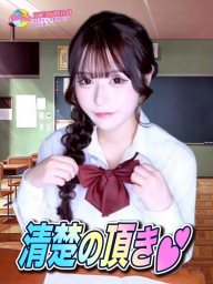 なる