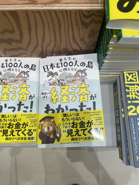 あずさ