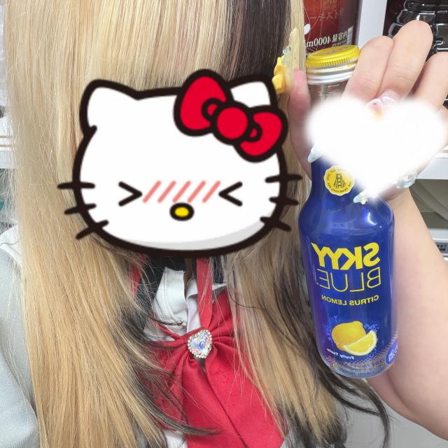 るな