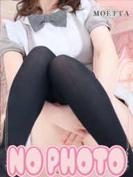 える