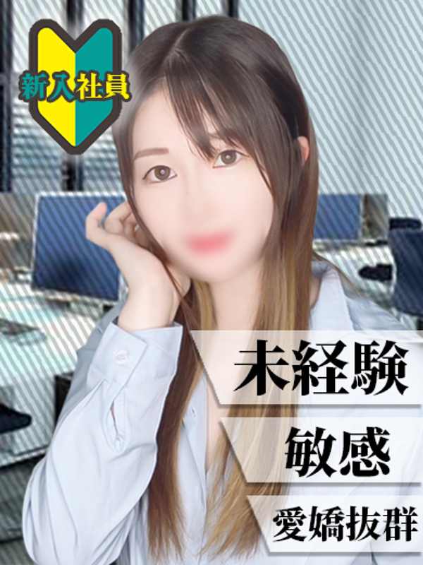 ゆうな