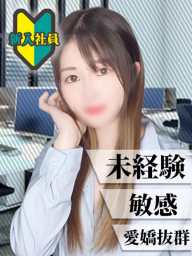 ゆうな