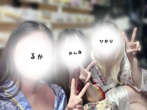 るか