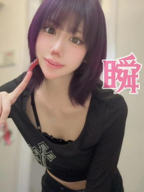 しゅん