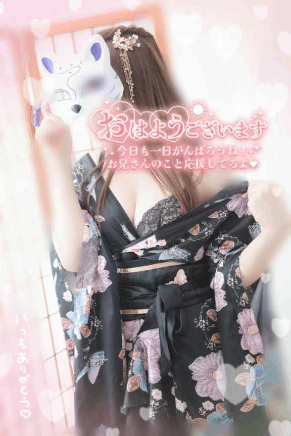 あおい