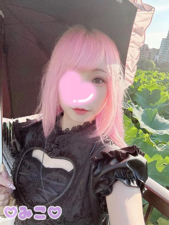 みこ
