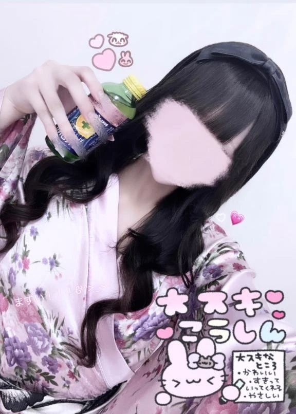あまね