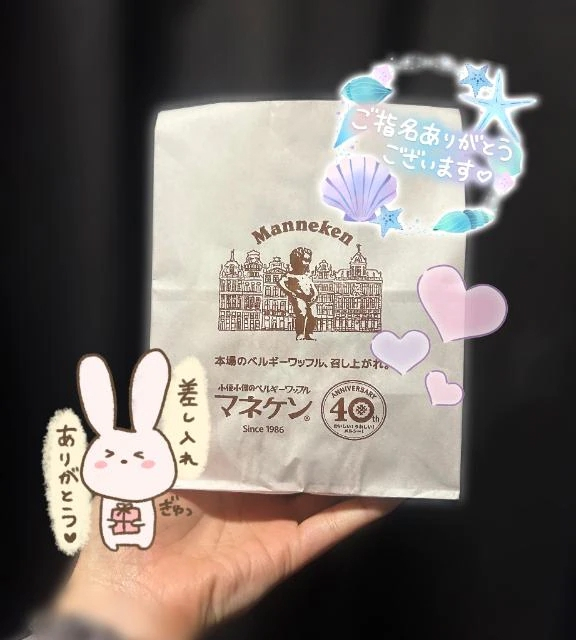 あめ