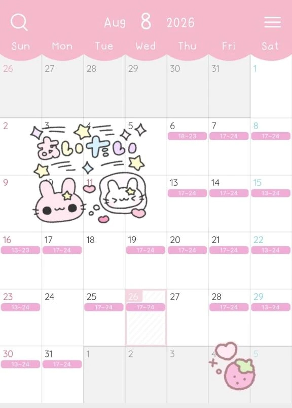 あまね
