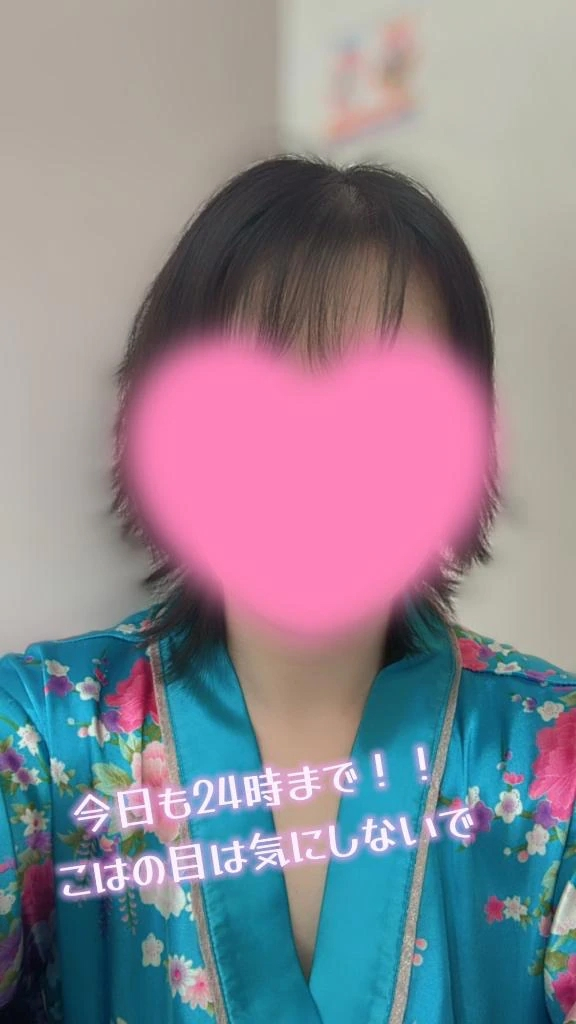 こはく