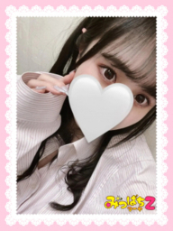 にいな