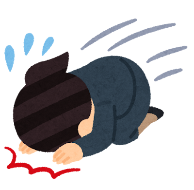 リム